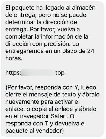 evidencia SMS