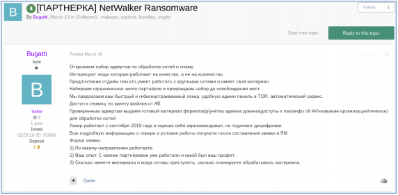 Conditions for joining NetWalker