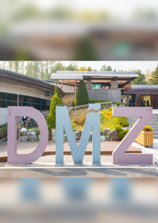 Qué es una DMZ y cómo te puede ayudar a proteger tu empresa